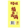 百草味福运满满1436g【年货】KY 商品缩略图3