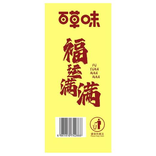 百草味福运满满1436g【年货】KY 商品图3