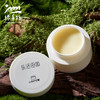 山茶护足膏（乐活田园，中通或圆通快递）| 公平贸易*Camellia Foot Protection Cream| Fair Trade 商品缩略图0