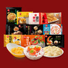 思念新春大礼包-礼品卡专享 商品缩略图0