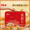 百草味坚果零食礼盒-1603g（保和礼）【年货】XQS 商品缩略图0
