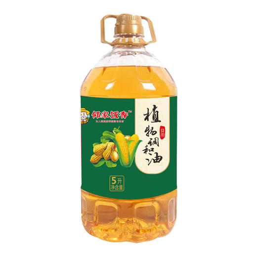 邻家饭香 非转基因 植物调和油 5L 桶 LJFX127 商品图3