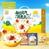 西麦每日元气燕麦礼920g【年货】KY 商品缩略图1