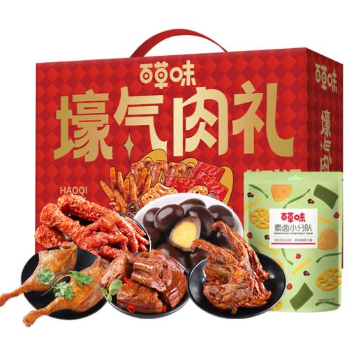 百草味壕气肉礼1001g【年货】KY 商品图3