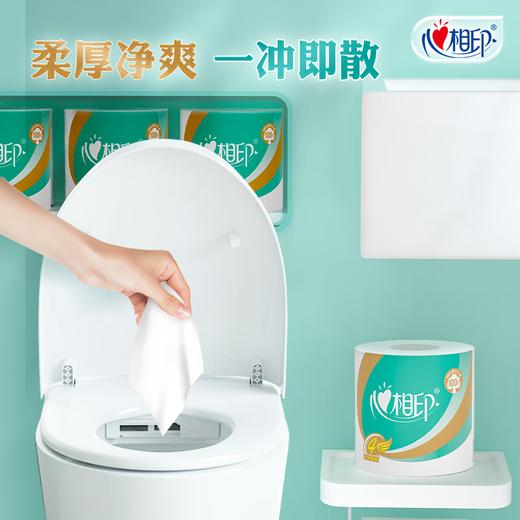 心相印有芯卷纸心柔4层180g*10卷 商品图5