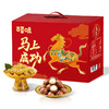 百草味坚果零食礼盒-985g（马上成功）【年货】XQS 商品缩略图2