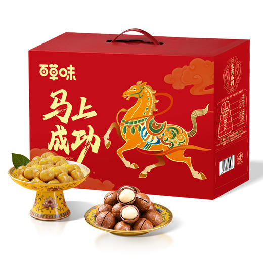 百草味坚果零食礼盒-985g（马上成功）【年货】XQS 商品图2