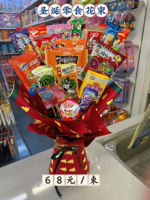 零食花束 商品图0