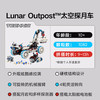 乐高积木  L42211   机械组系列Lunar Outpost™ 太空探月车 商品缩略图1
