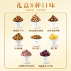 小小罐君新年快乐1690g【年货】KY 商品缩略图3