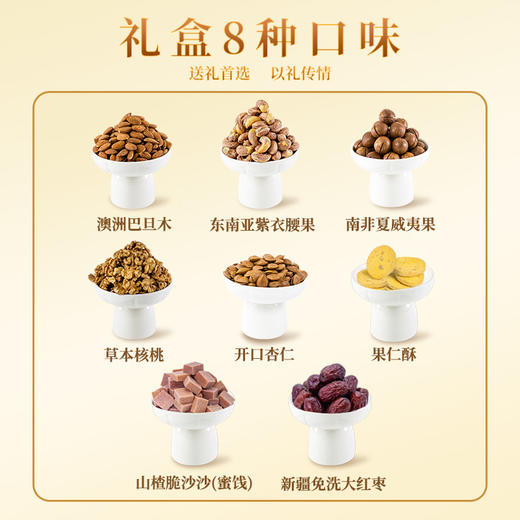 小小罐君新年快乐1690g【年货】KY 商品图3