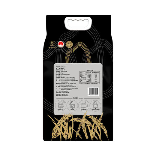 邻家饭香 核心产区五常大米 5kg 袋 真空双层包装 LJFX149 商品图1