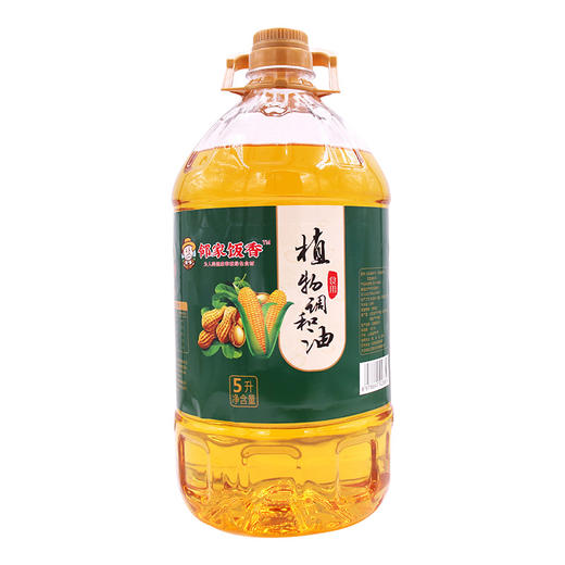 邻家饭香 非转基因 植物调和油 5L 桶 LJFX127 商品图0