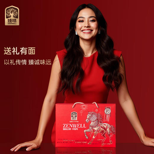 臻味金牌中国年坚果礼盒1300g 商品图7