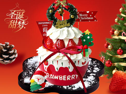 圣诞草莓碗 商品图0
