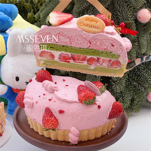 草莓可丽卷开心果挞 商品图0