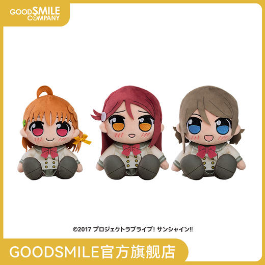 【GSC预售定金】KURIPAN 毛绒玩偶 高海千歌/樱内梨子/渡边曜 LoveLive!Sunshine!! 商品图0