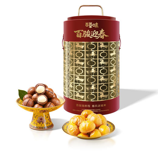 百草味坚果零食礼盒1798g（百骏迎春）【年货】XQS 商品图1