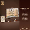 臻味皇家金冠100%纯坚果礼盒1300g 商品缩略图1