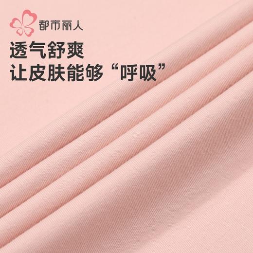 都市丽人睡衣单面无尘棉睡衣女士家居服长袖长裤棉质套装LHH9D8 商品图7