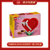 乐高积木L40759  庆祝系列：情人节礼盒 商品缩略图0