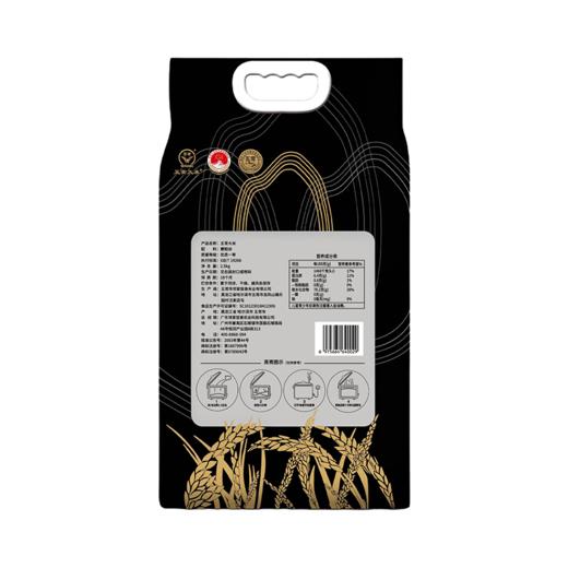 邻家饭香 核心产区五常大米 2.5kg 袋 真空双层包装 LJFX78 商品图4