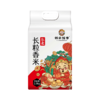 邻家饭香 东北大米 长粒香米 2.5kg 袋 真空双层包装  LJFX59 商品缩略图2