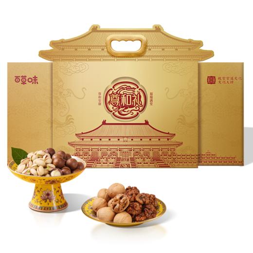 百草味坚果零食礼盒1738g（尊和礼）【年货】XQS 商品图1