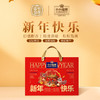 小小罐君新年快乐1690g【年货】KY 商品缩略图0