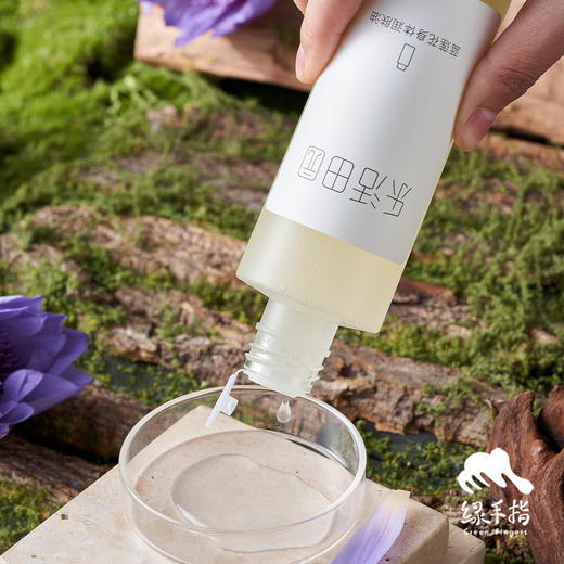 蓝莲花身体润肤油（乐活田园，中通或圆通快递）| 公平贸易*Blue Lotus Body Moisturizing Oil| Fair Trade 商品图2