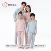 都市丽人睡衣单面无尘棉睡衣女士家居服长袖长裤棉质套装LHH9D8 商品缩略图3