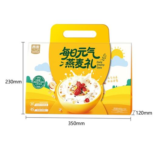 西麦每日元气燕麦礼460g【年货】KY 商品图0