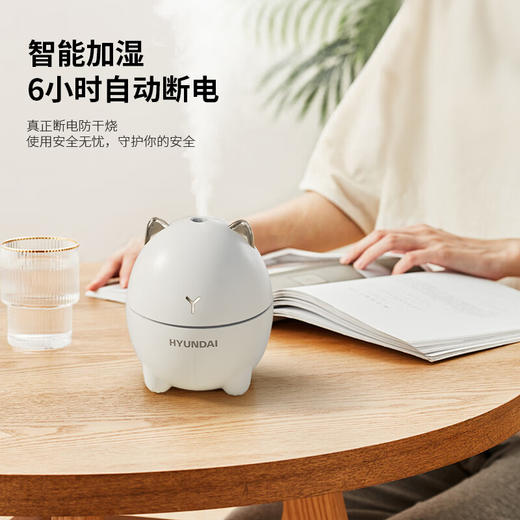 【分仓直发包邮】HYUNDAI嘟嘟猫加湿器DDM-1 商品图3