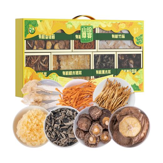 禾煜山珍尊宴-有机干货礼盒525g【年货】KY 商品图0