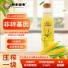 邻家饭香 非转基因 物理压榨一级玉米胚芽油 500ml 瓶 LJFX34 商品缩略图2