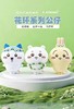 长亿 Chiikawa 吉伊卡哇 花环系列 毛绒公仔 商品缩略图0