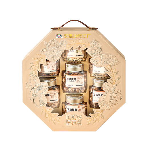 天虹100%坚果礼盒T7罐A款-1.28kg【年货】KY 商品图4
