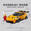 乐高积木   L77239  速度赛车系列 保时捷 911 GT3 RS 超级跑车 商品缩略图2