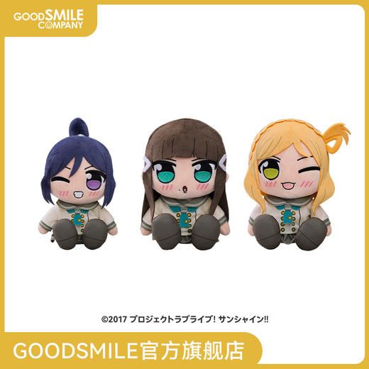 【GSC预售定金】KURIPAN 毛绒玩偶 松浦果南/黑泽黛雅/小原鞠莉 LoveLive!Sunshine!! 商品图0