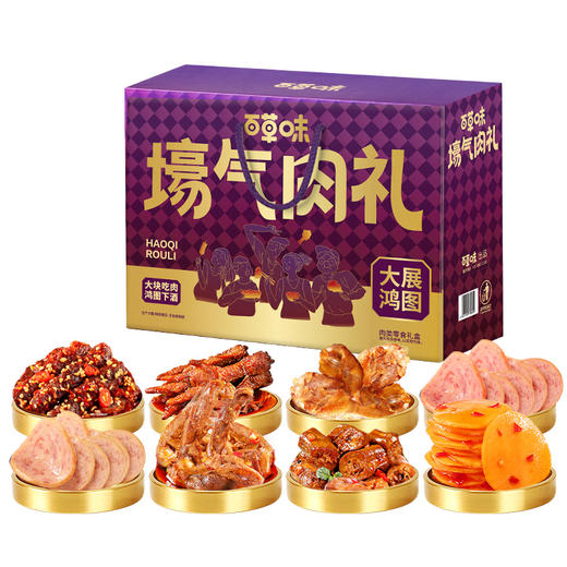 百草味壕气肉礼1393g（大展鸿图）【年货】XQS 商品图0