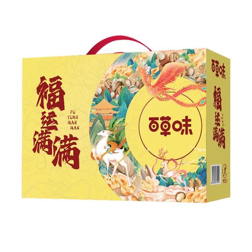 百草味福运满满1436g【年货】KY 商品图2