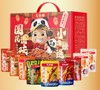 王小卤小卤甄选礼盒872g【年货】KY 商品缩略图1