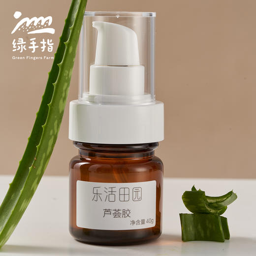 芦荟胶（乐活田园，中通或圆通快递）| 公平贸易*Aloe Vera Gel| Fair Trade 商品图1