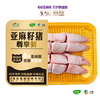 无抗亚麻籽猪蹄 商品缩略图2