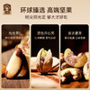 臻味皇家典藏100%纯坚果礼盒1800g 商品缩略图2