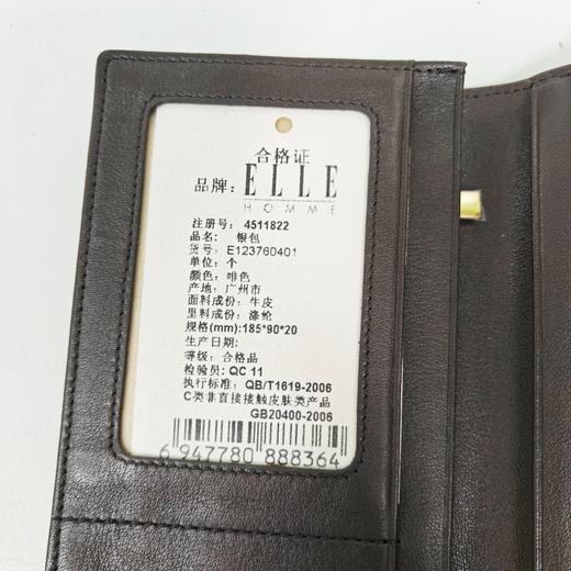 ELLE HOMME男士钱包真皮长款钱夹男款品牌皮夹送男友生日礼物 商品图2