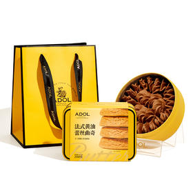 ADOL黄油曲奇组合装(蕾丝*1+珍妮可可味*1)380g【年货】LP