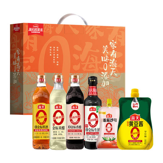 海天美味0添加-调味礼盒-2420款【年货】KY 商品图0