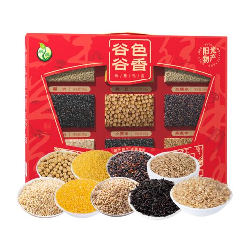 禾煜谷色谷香-杂粮礼盒2.6kg【年货】KY 商品图10