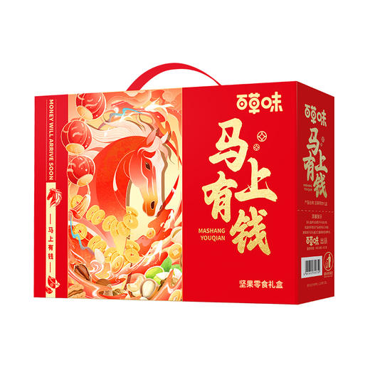 百草味马上有钱1113g【年货】KY 商品图2